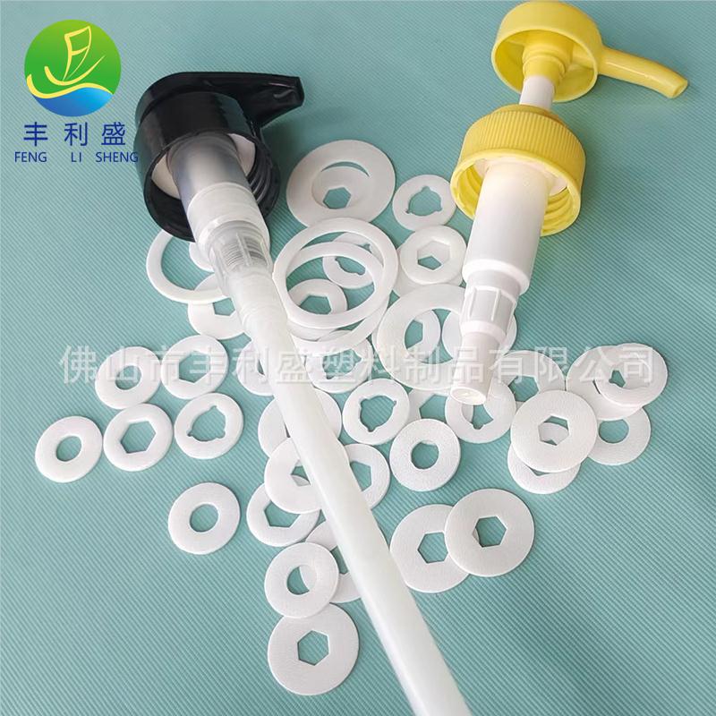 泵头/喷头瓶盖PE物理发泡垫片 瓶盖密封垫片