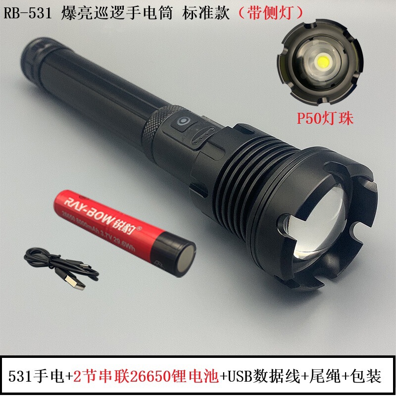 锐豹手电筒强光充电LED远射变焦电显大功率户外超亮超长续航手电|undefined