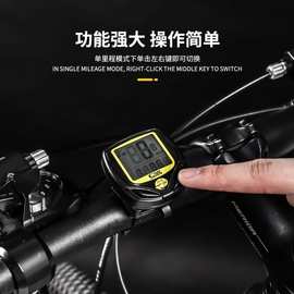 防水无线码表里程表  顺东记速器 548C手动测速度表自行车码表