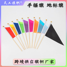 7̖�����֓u���ėUС�������l ��ɫ���� 20x30cm �֓u��ָ�]����