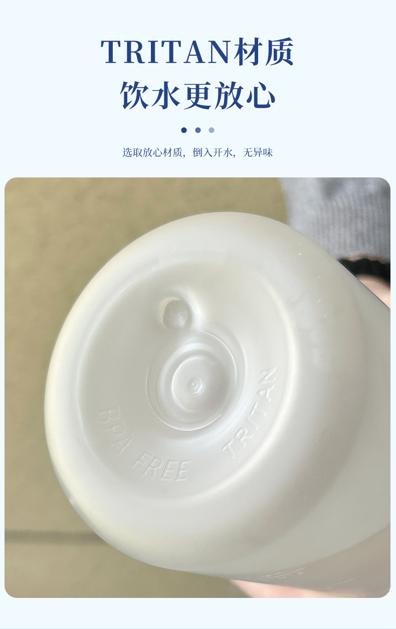 Xiaohongshu Same Style High-Quality Time Scale Cup Unisex Car Water Bottle Frosted Plastic Leak-Proof Tritan Drinking Cup