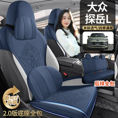 Modelə uyğun (Original) oturacaq örtükləri — Volkswagen Seat cushion for