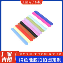 跨境纯色硅胶拍拍圈 儿童手饰啪啪手腕带 印刷LOGO橡胶拍拍尺现货