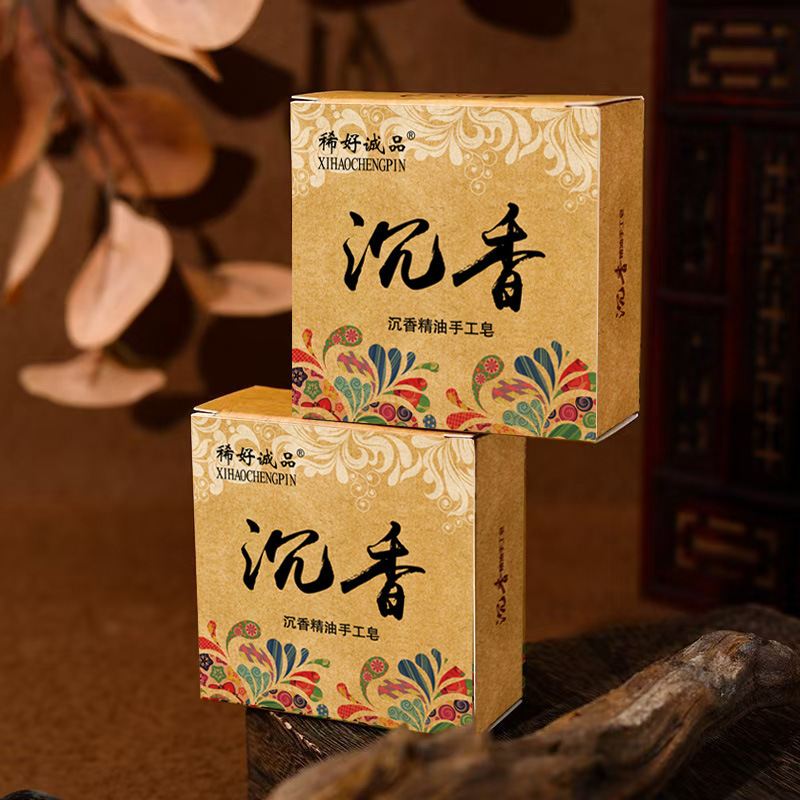 天然沉香皂檀香洗脸洁面沐浴香皂肥皂除螨控油清洁保湿精油手工皂|undefined