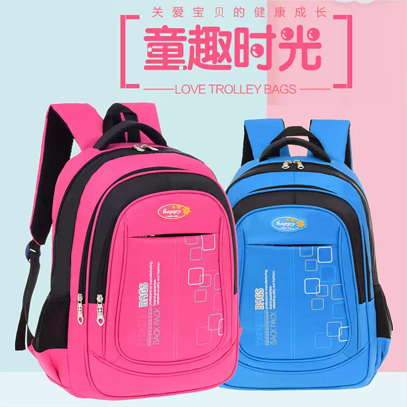 高颜值纯色儿童双肩背包一至六年级轻便减负护脊大容量小学生书包