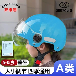 Saviron 3C certified children's helmet for electric vehicles, suitable for all seasons, for boys and girls aged 3-12, for autumn and winter use on electric scooters
