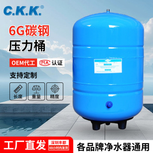 ���Ã�ˮ��6G����Ͱ���l 6�Ӂ���ˮͰ ��ˮ�C�����ޏS�����l