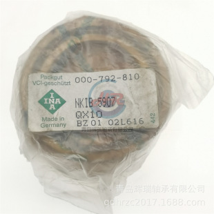�L�/�ǽ��|��M���S�� NKIB5907 35mm X 55mm X 27mm