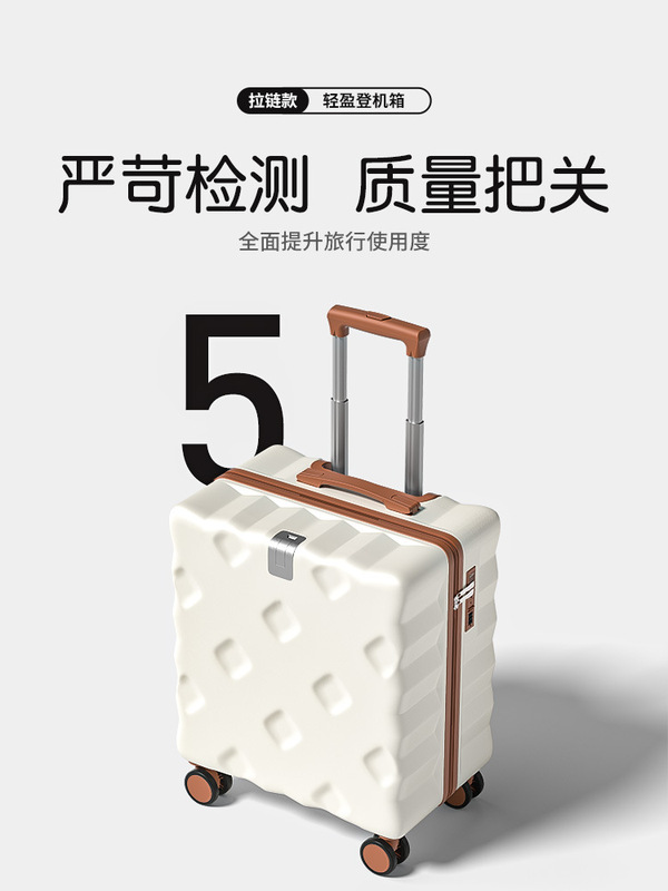 新款行李箱小型轻可登机20寸短途旅行密码箱小清新结实耐用旅行箱|undefined
