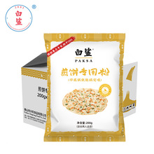 ������� ��������߲˼���ӌ��÷��s�Z��ۼ��200g*40��