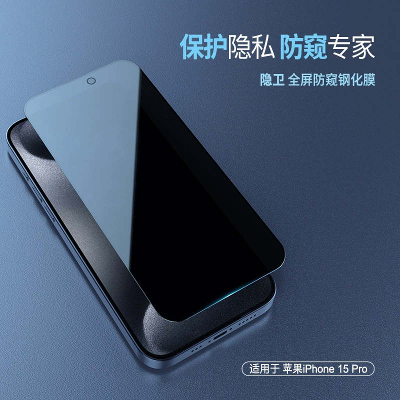 Защитное стекло, совместимое с iPhone 15 Pro