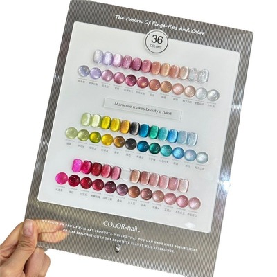 新款36色猫眼胶套装网红款流行色晶石猫眼甲油胶美甲店全套光疗胶