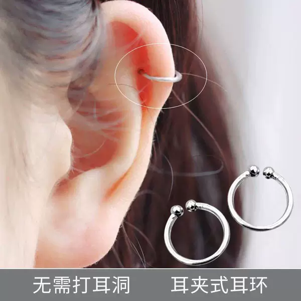 Ear Clip for Women Without Pierced Ears, Cool Style Small Circle Ear Bone Ring, Ear Hook, Ear Buckle, No Pierced Ear, Social Ear Bone Clip for Women