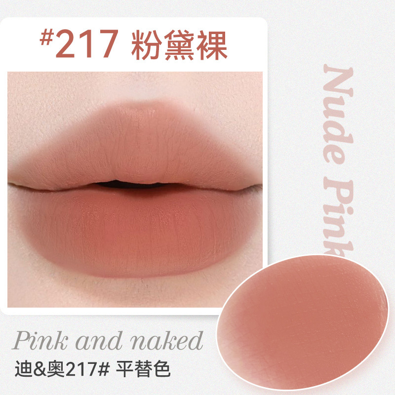 novo浮光柔色雾吻不沾杯口红不掉色雾面低饱和温柔显气色素颜日常|undefined