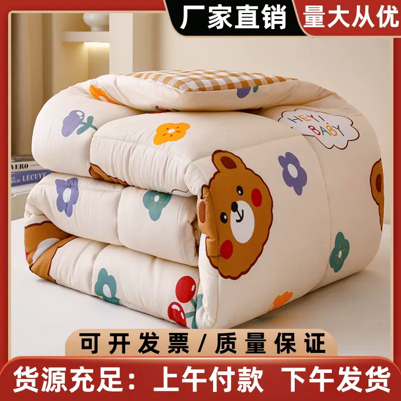 工厂批发加厚保暖被子秋冬学生被芯单人宿舍春秋薄棉被四季被通用
