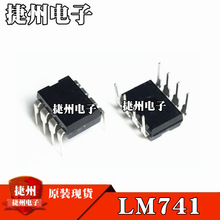 LM741CN DIP-8 ȫ��ԭװ LM741 ����Ŵ��� ֱ��8��