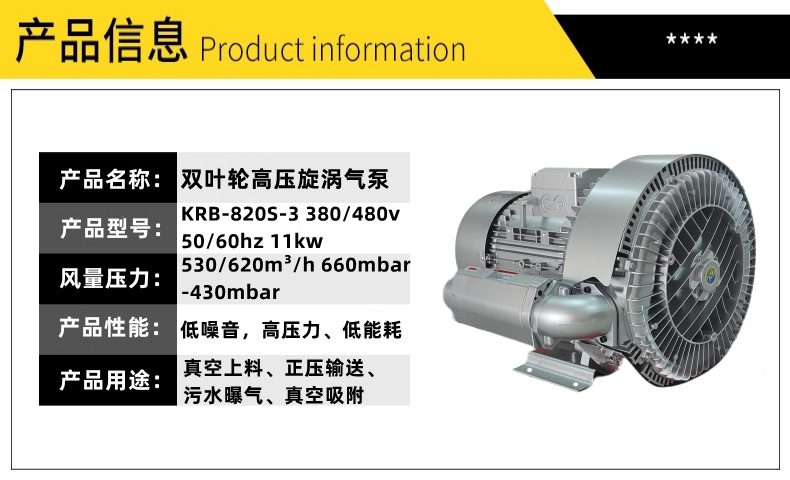 科瑞博详情3 11KW.jpg