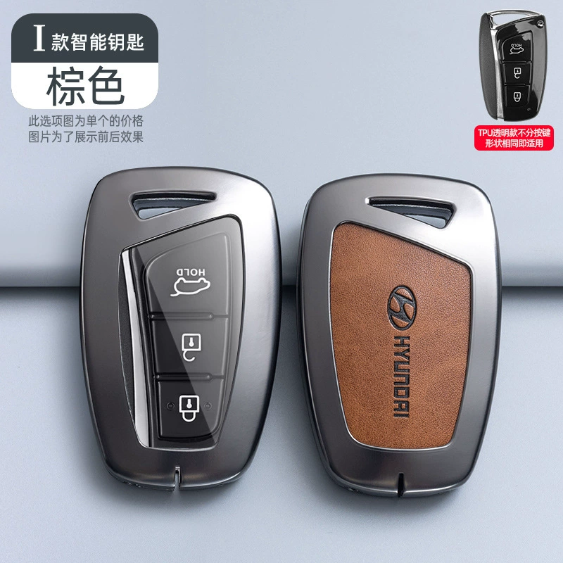 Подходит для автомобильного ключа Beijing Hyundai IX35 набор Tiang Tu Yantant Yuenfista IX25 Shengda сумка