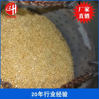 厂家直销铜粒合金 H70黄铜首饰原料 70#环保铜粒品质保障现货批发
