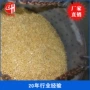 品质环保h70原料铜粒