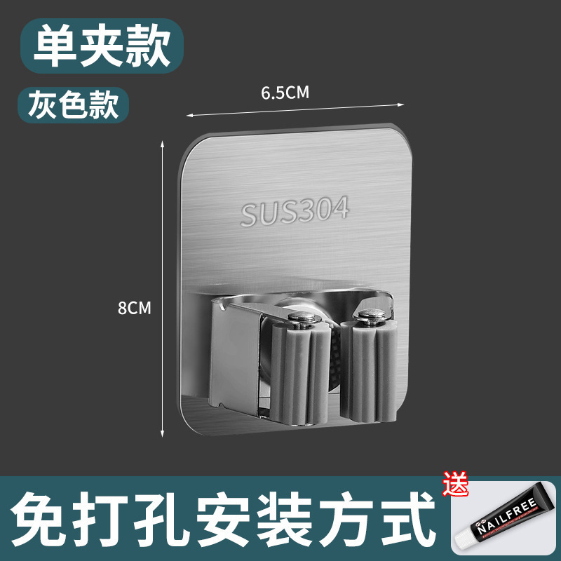不锈钢拖把夹卫生间扫把收纳架拖把卡扣阳台免打孔拖把挂架厂家|undefined