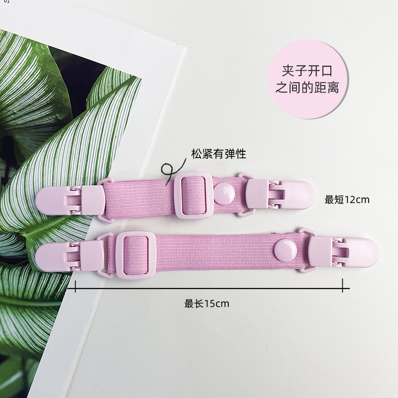 可调节放掉肩夹