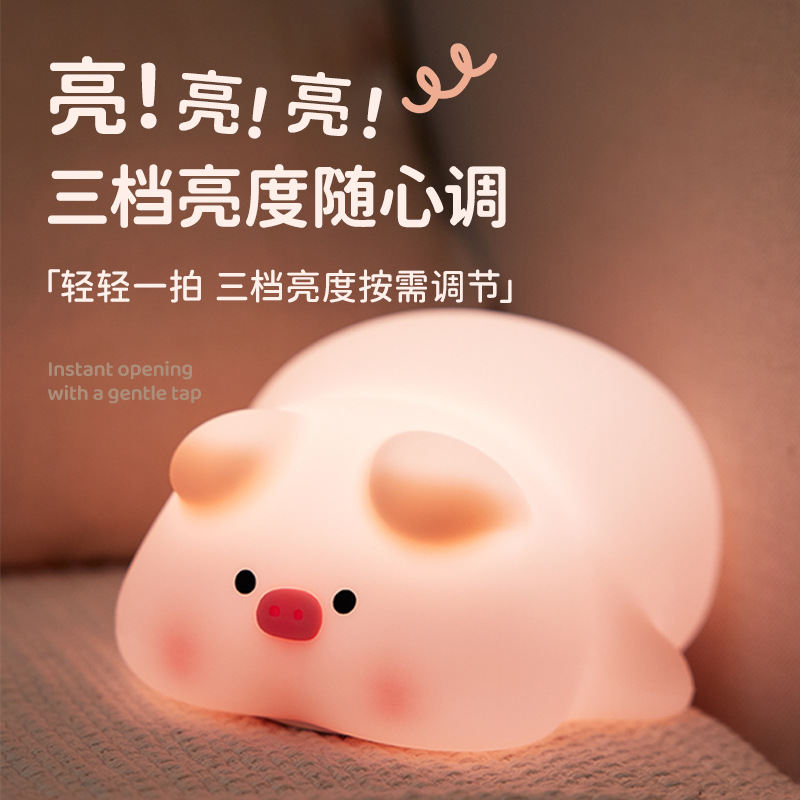 Lámpara nocturna de silicona Egogo Pig, luz táctil suave, ideal para dormitorio o regalo.