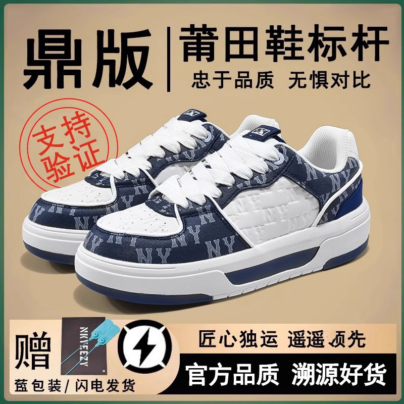 낮은 상단 - 스틸 스탬프 네이비 블루 [순수 오리지널 포이즌 버전]