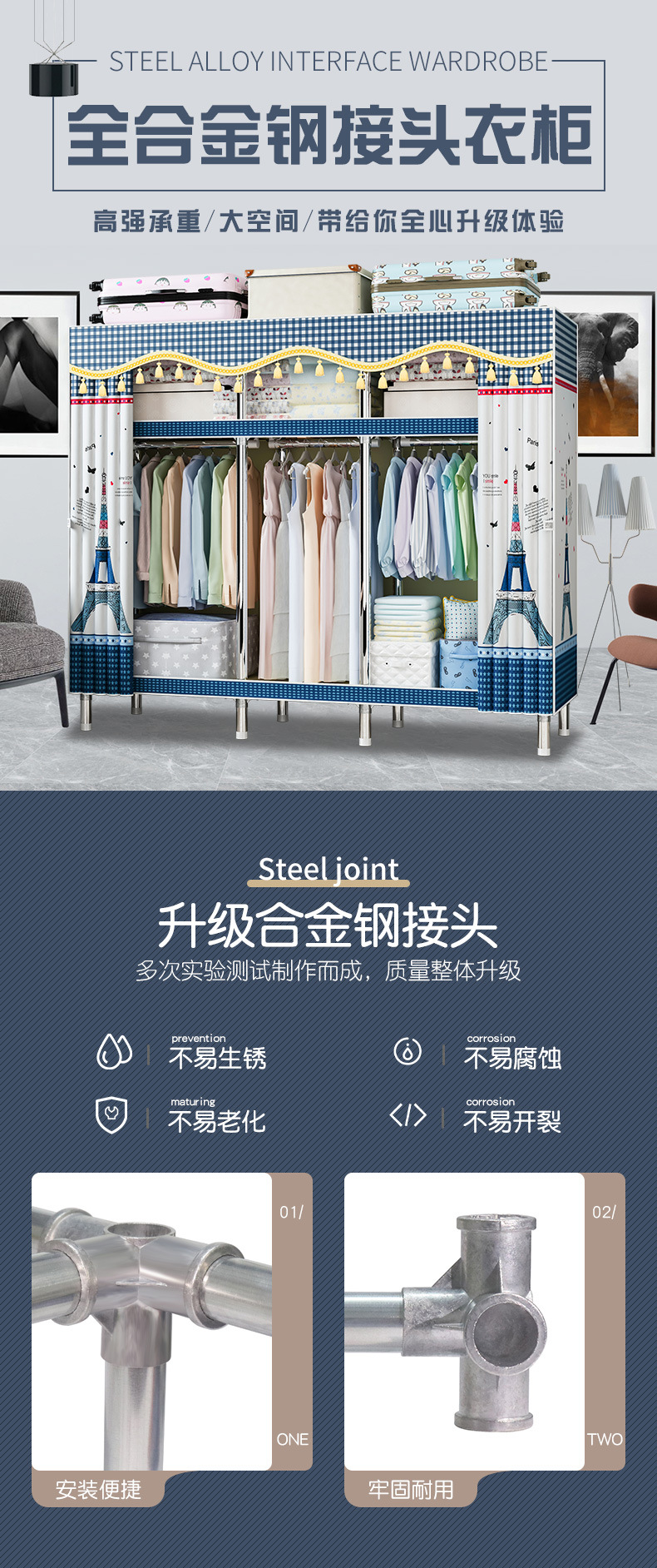 26合金的(1)2_01