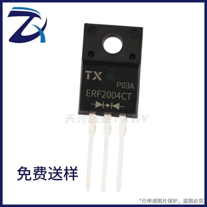 快恢复二极管 ER2004FCT 20A 400V TO-220F塑封 ERF2004CT 直插
