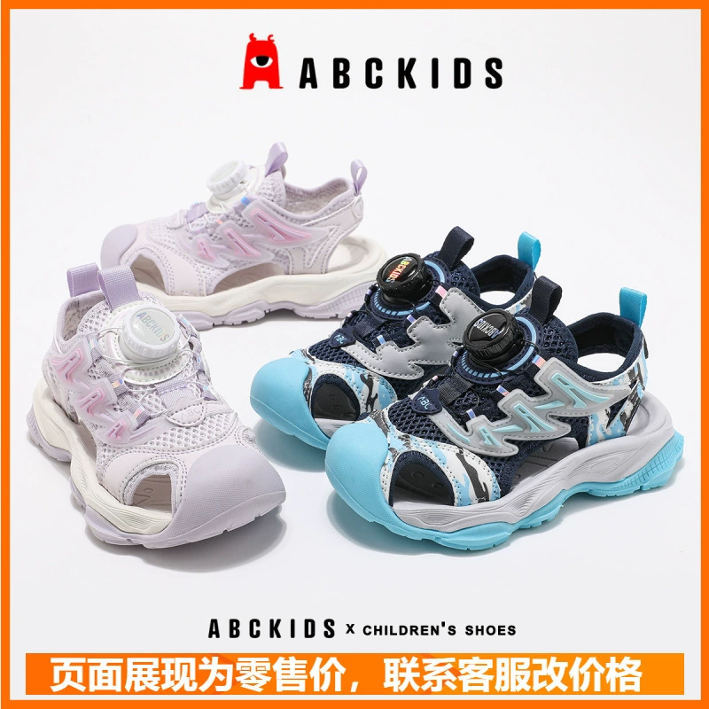 Детская обувь ABCkids Детские сандалии Баотоу для мальчиков и девочек 2025 летняя спортивная кнопка дышащая односетка сандалии