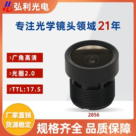镜头