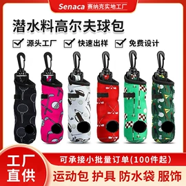 运动腰包;杯套/壶套/保温套;手臂包