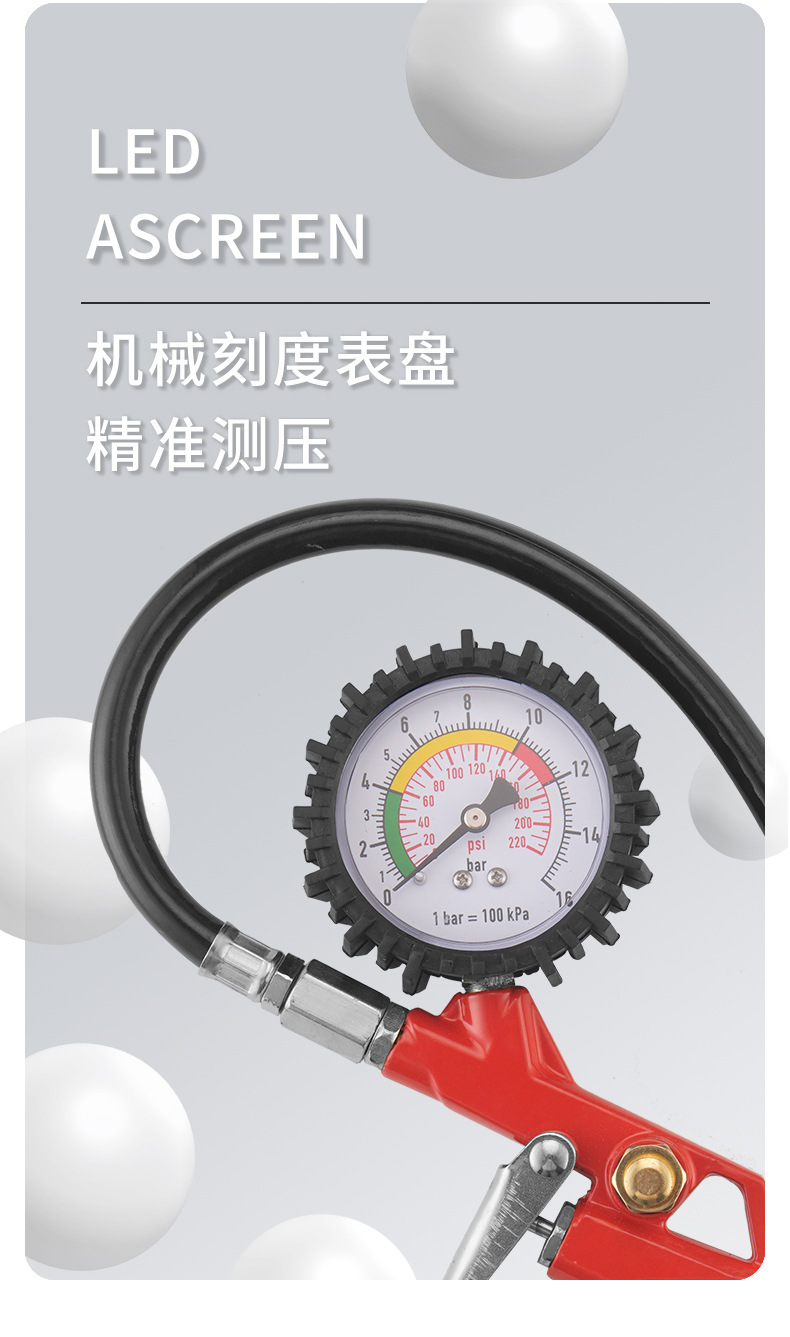 新红色万向管_04.jpg
