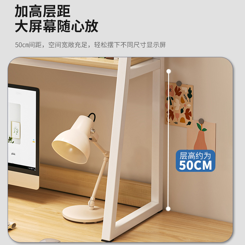 Estante de escritorio estantería de almacenamiento en capas escritorio computadora escritorio estudiante pequeño estante multi-capa organización pequeña estantería