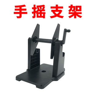 标签回卷器手摇 打印机外置标签支架 手动收卷机大卷标签支架-阿里巴巴