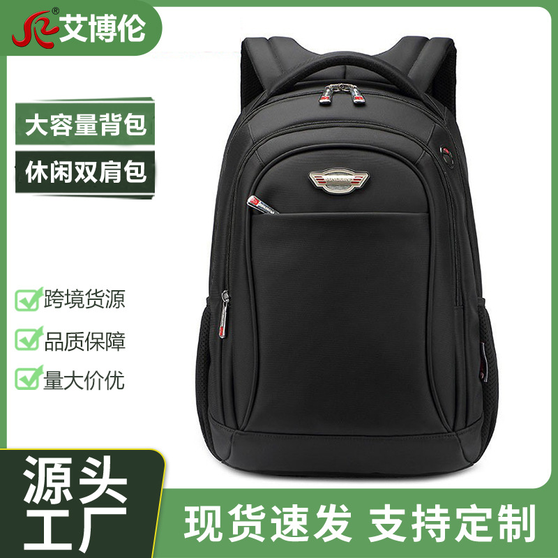 Backpack Men's Breathable Men's Backpack Wear-Resistant Business Burden-Reducing Computer Bag Large Capacity Travel Notebook