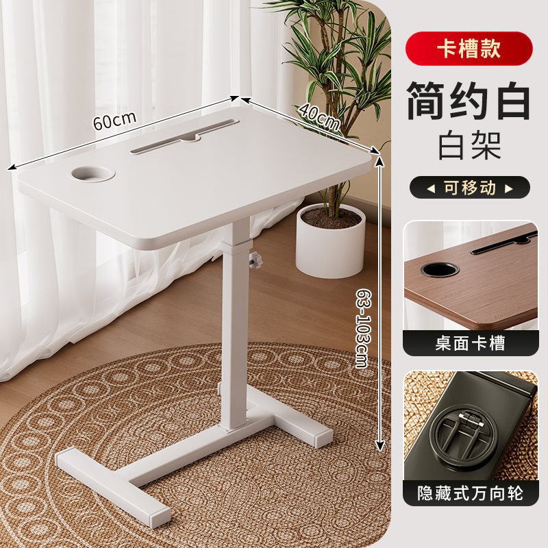 B" minimalist sofa side movable lifting bedside table living room…