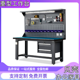 重型工作台钳工台车间操作台工厂防静电维修桌不锈钢实验桌工具桌-阿里巴巴