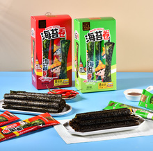 法思觅语盒装经典香脆海苔卷24g 原味香辣味即食休闲海味零食批发