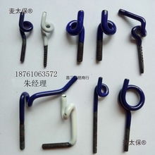 光滑耐磨陶瓷导纱钩搪瓷虾米钩猪尾巴钩落纱机细纱机捻线机麦太保