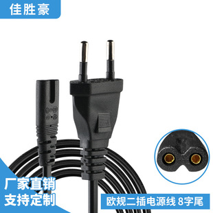 1.5m�WҎ���A�����β�Դ�� ��о0.5/0.75ƽ��8��β�W��AC���^��