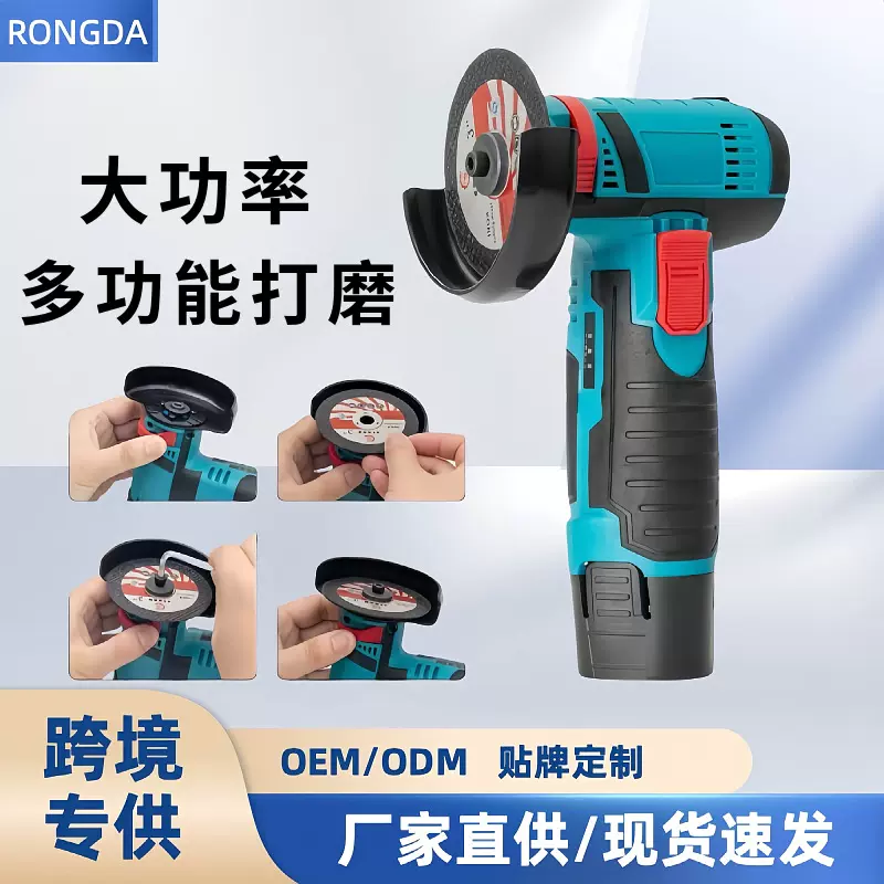 迷你锂电角磨机充电式微型抛光机电动切割机电磨套装多功能3寸