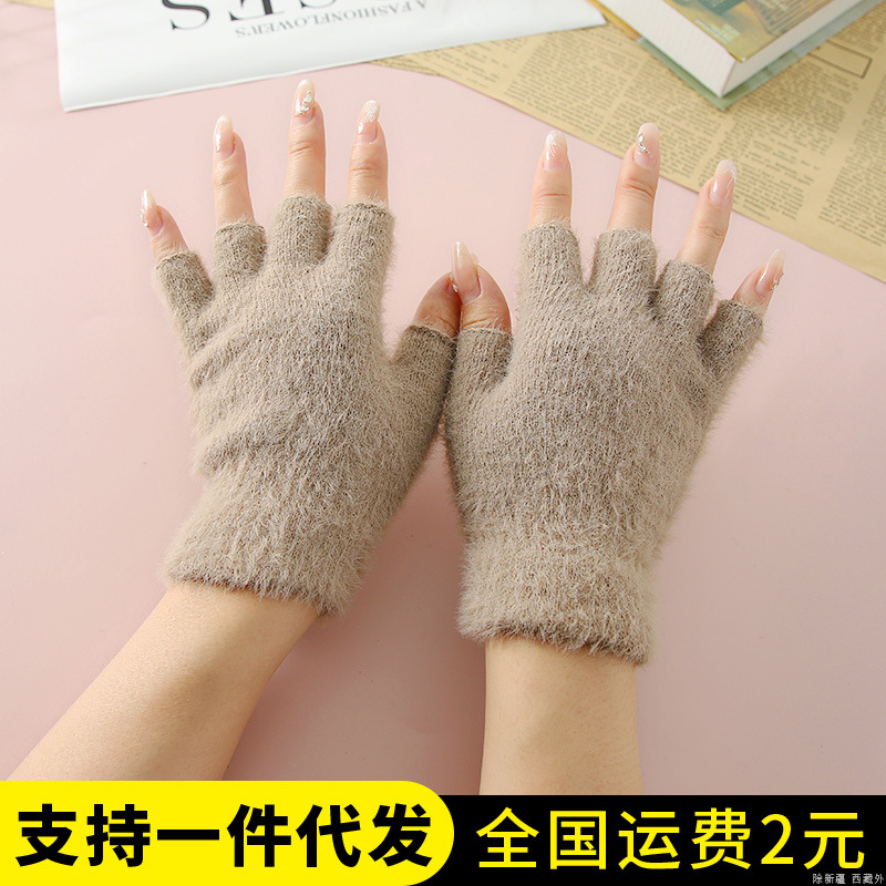 Otoño y invierno de peluche caliente y peluche estudiantes niños escritura dedos de lana tejido grueso guantes de medio dedo a prueba de frío