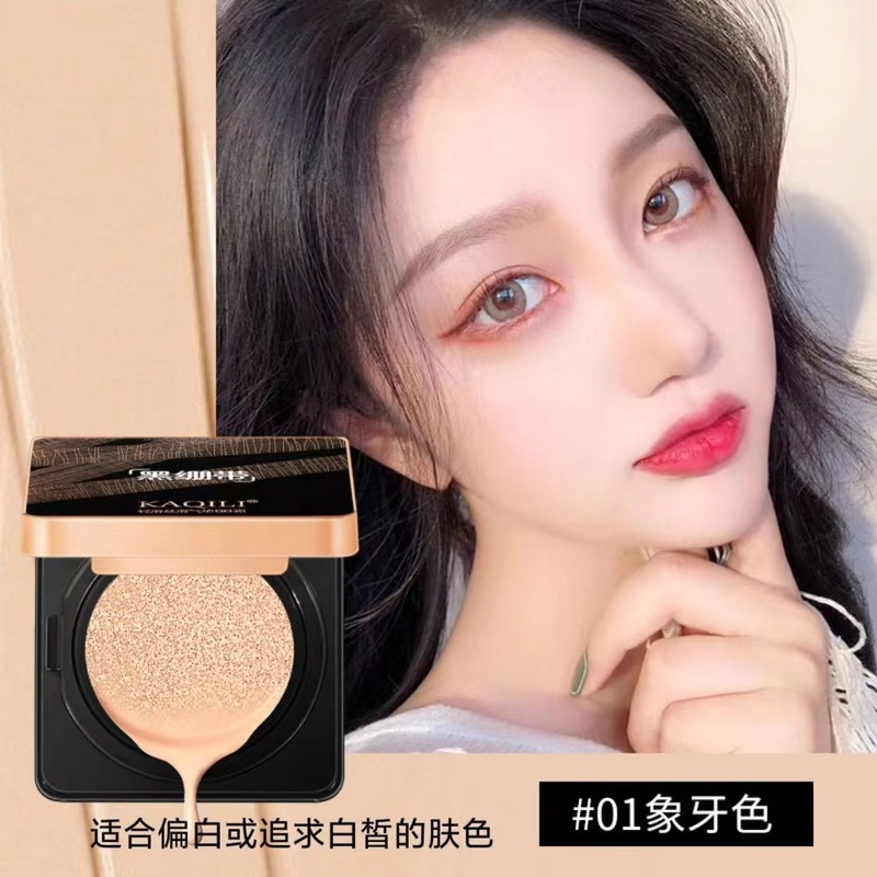 卡琪丽黑绷带气垫BB霜买一送二套盒水润轻薄遮瑕不卡粉干皮气垫|undefined