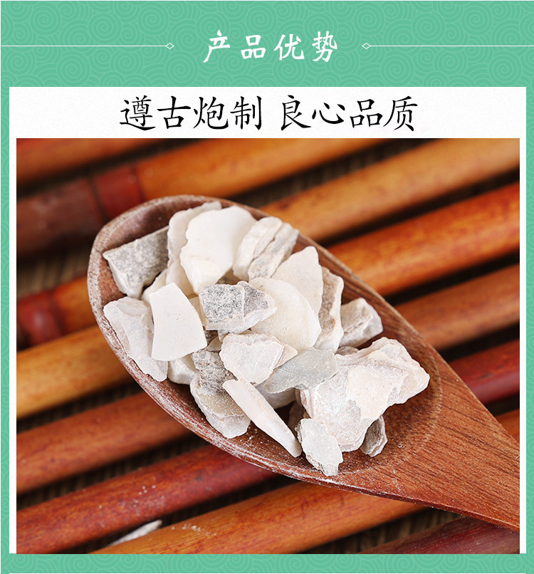 Premium Natural Mother of Pearl Zhen Zhu Mu 500g Dried Shell Pieces for Traditional Herbal Decoctions specifications