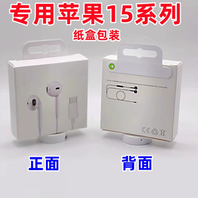 Apple, vivo, huawei, xiaomi, совместимые наушники, iPhone15, 3.5mm