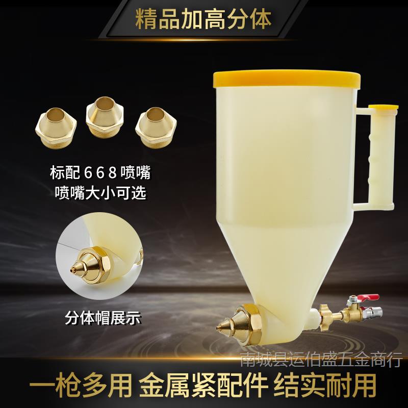 강화된 분할 위조 싱글