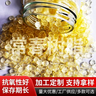 高硬度常春422马林酸树脂抗氧失水苹果酸马来松香脂木器漆