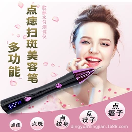 袪痘/袪斑仪;纹身工具;电子美容仪